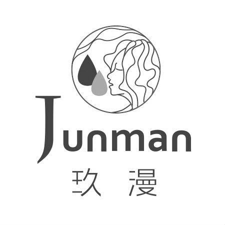 玖漫 JUNMAN