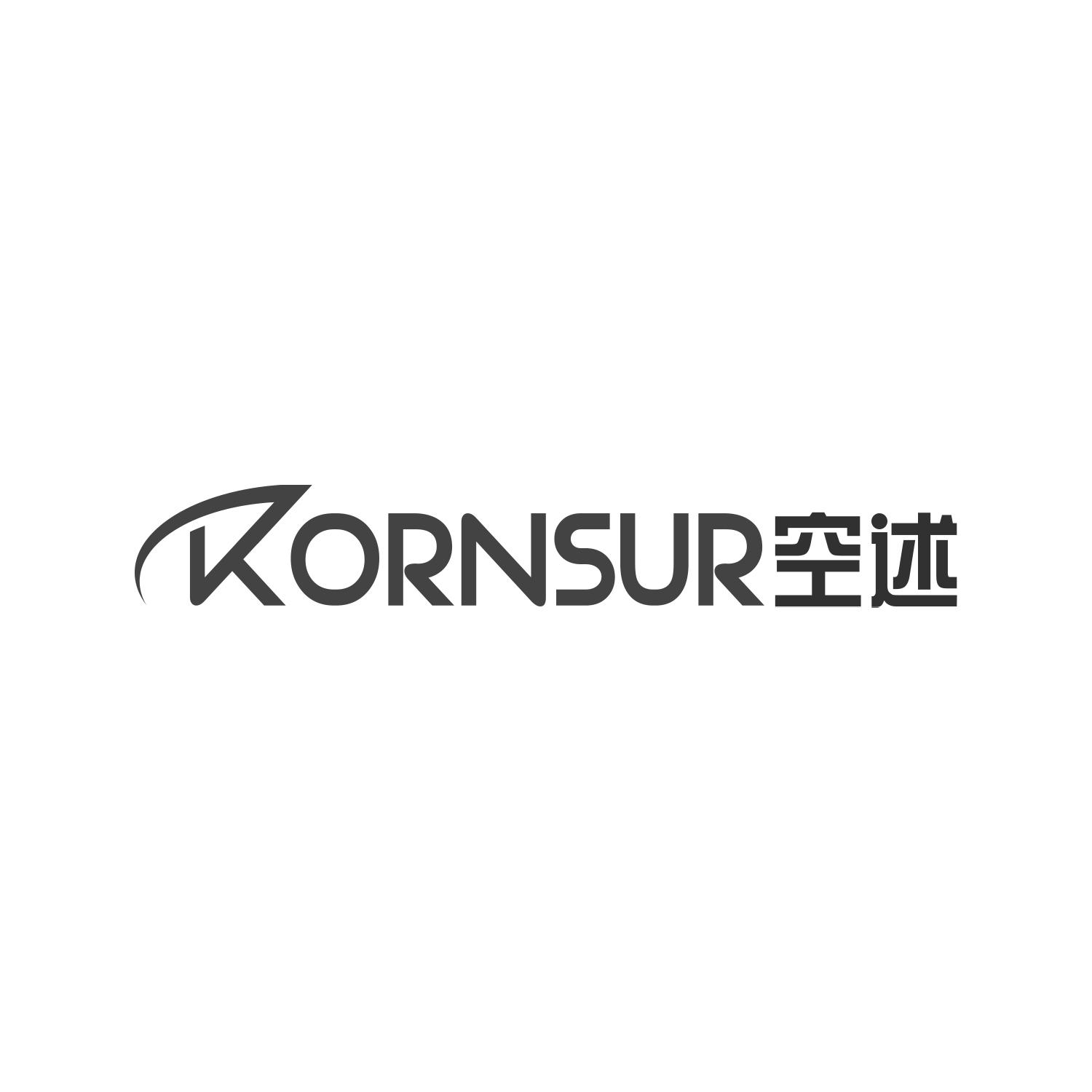 空述 KORNSUR