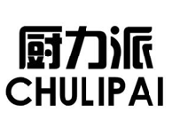 廚力派