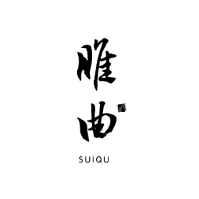 睢曲 珍品