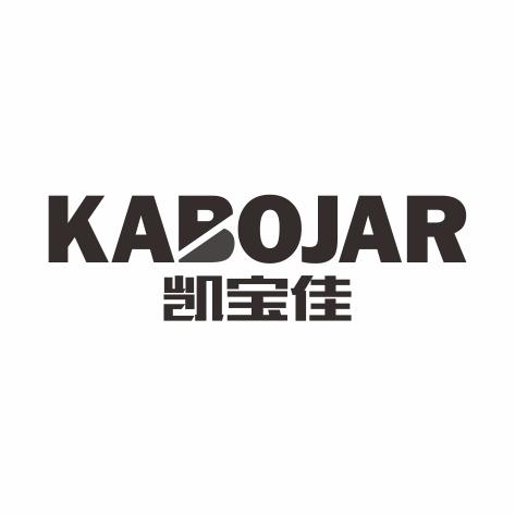 凯宝佳 kabojar商标转让_凯宝佳 kabojar商标交易