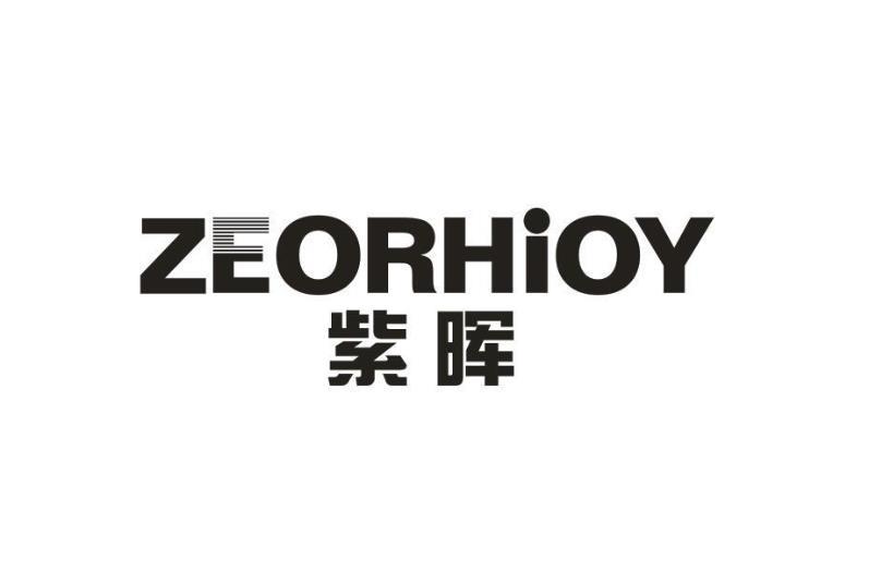 紫暉 ZEORHIOY