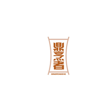 鼎烹者