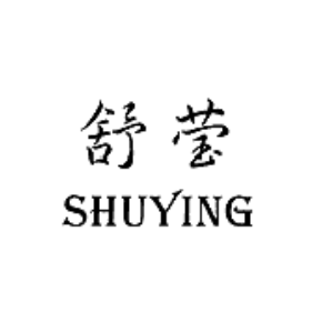 舒瑩SHUYING