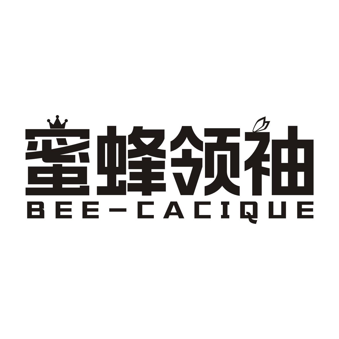 蜜蜂領袖  BEE-CACIQUE