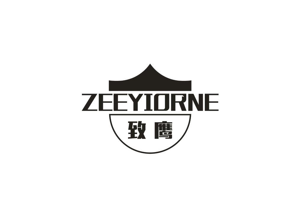 致鷹 ZEEYIORNE