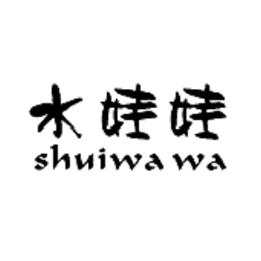 水娃娃SHUIWAWA