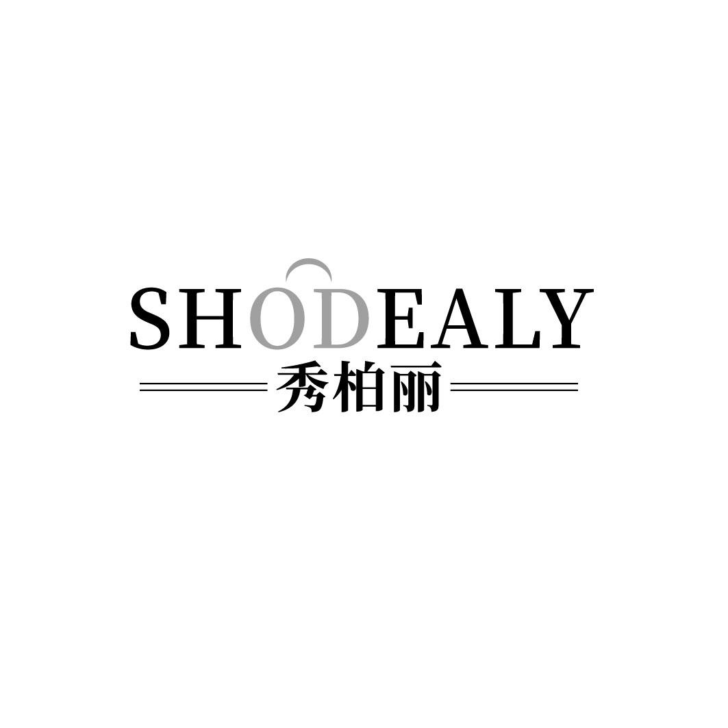 秀柏麗 SHODEALY