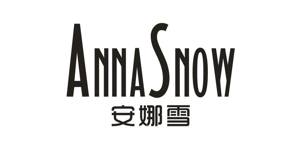 ANNA SNOW 安娜雪