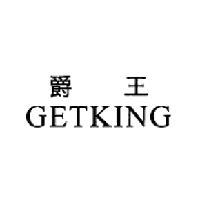 爵王 GETKING