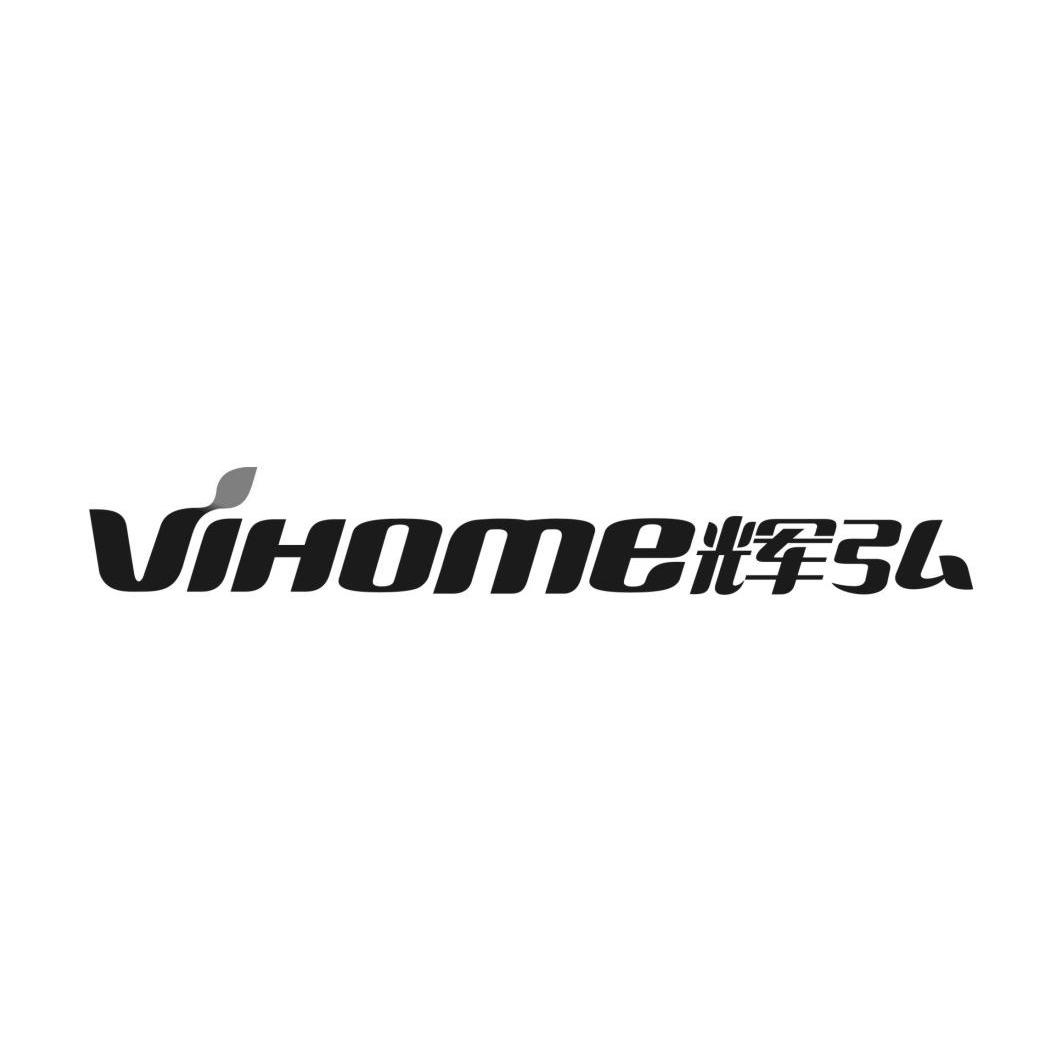 辉弘 VIHOME