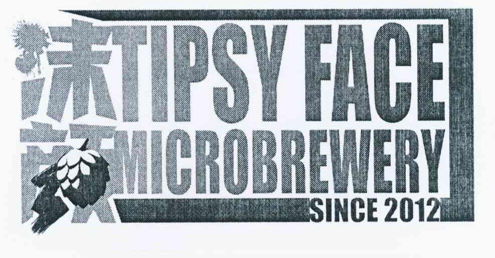 沫颜 TIPSY FACE MICROBREWERY SINCE 2012
