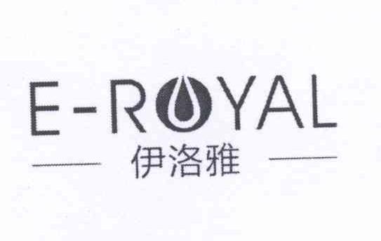 伊洛雅 E-ROYAL