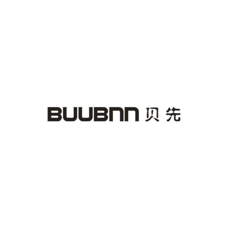 贝先 BUUBNN