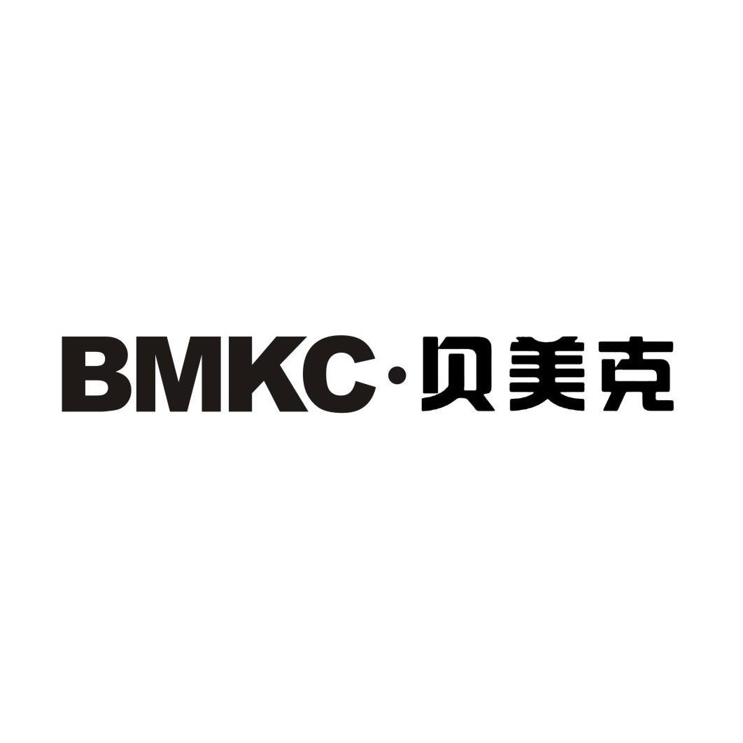 贝美克 BMKC