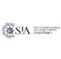 太阳国际拍卖行 SUN INTERNATIONAL AUCTION LIMITED SIA