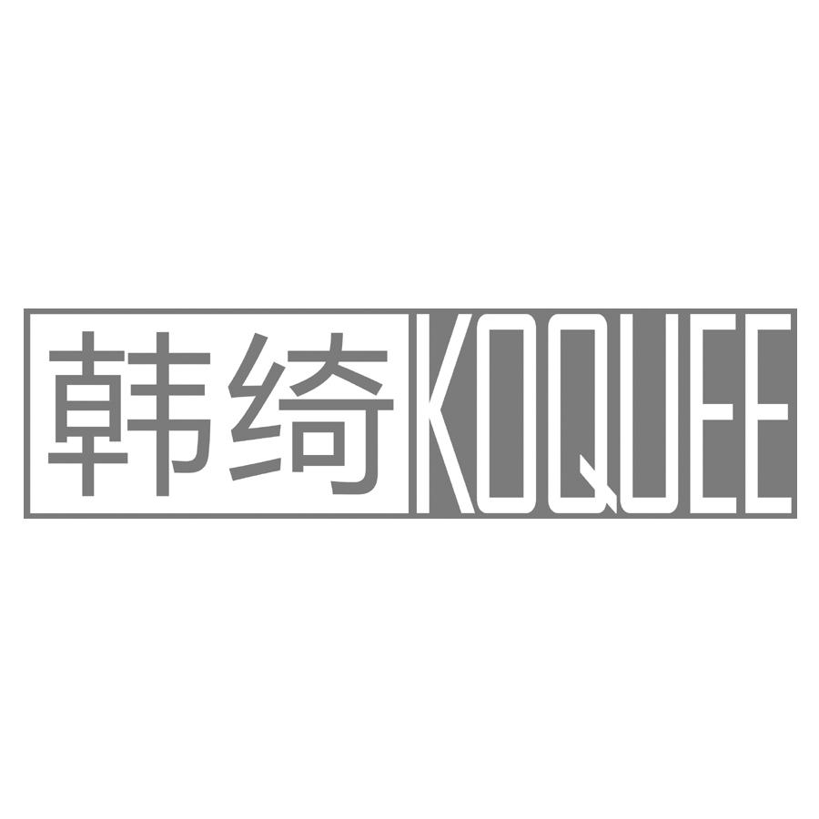 韓綺 KOQUEE