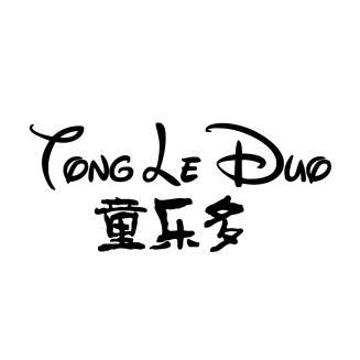童乐多