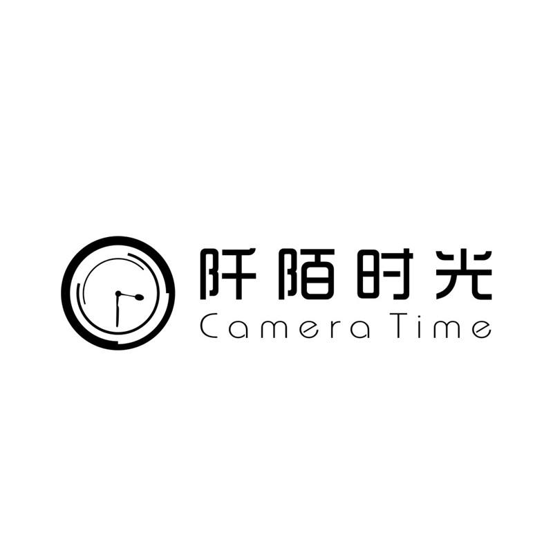 阡陌時光 CAMERA TIME