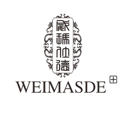 威玛仕德 WEIMASDE