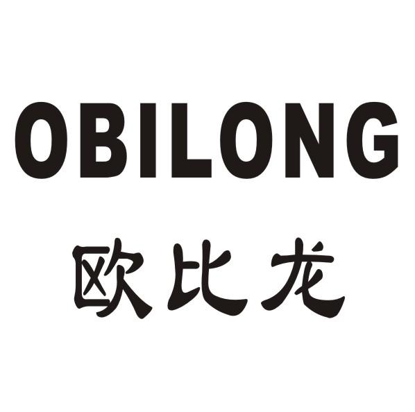 歐比龍