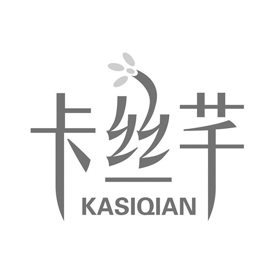 卡絲芊