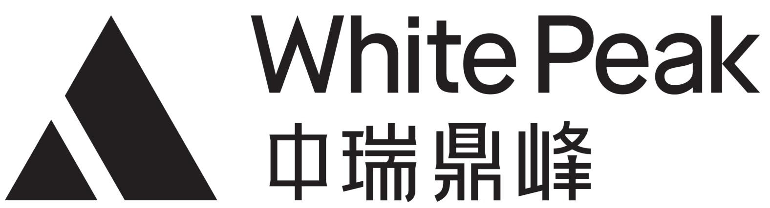 WHITE PEAK 中瑞鼎峰