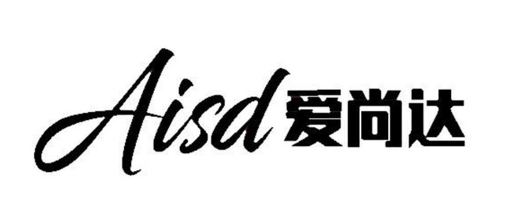 AISD 爱尚达