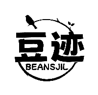 豆迹 BEANSJIL