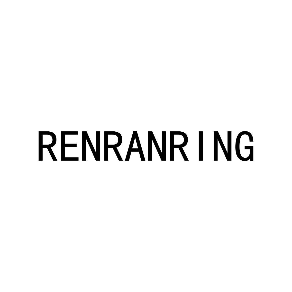 RENRANRING