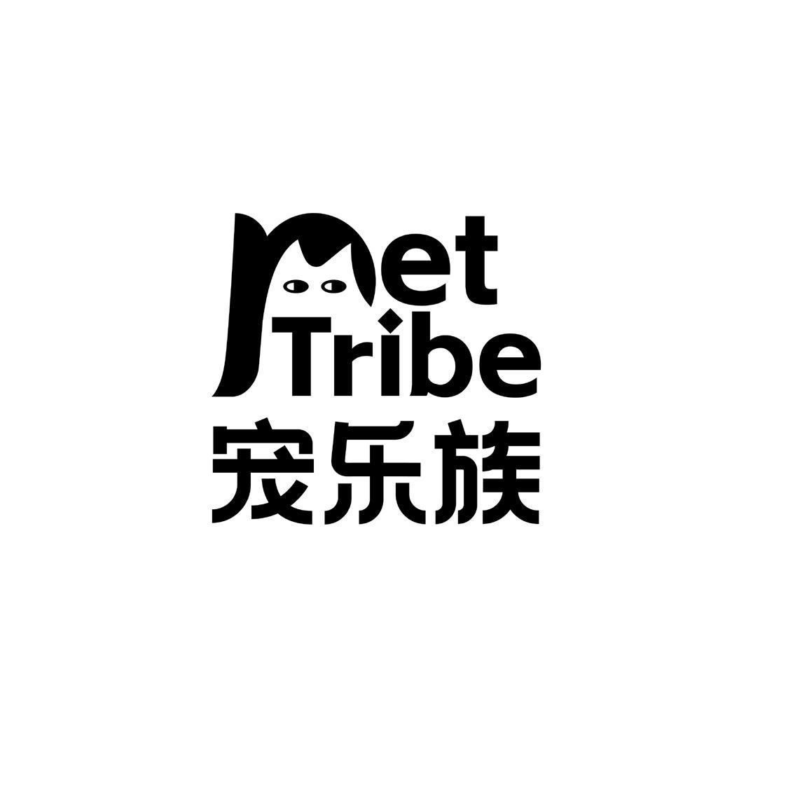 PET TRIBE 寵樂族