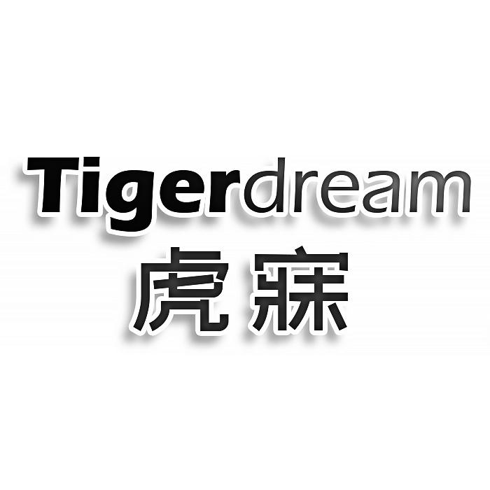 TIGERDREAM 虎寐