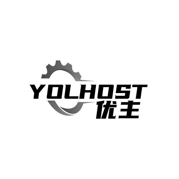 YOLHOST 優(yōu)主