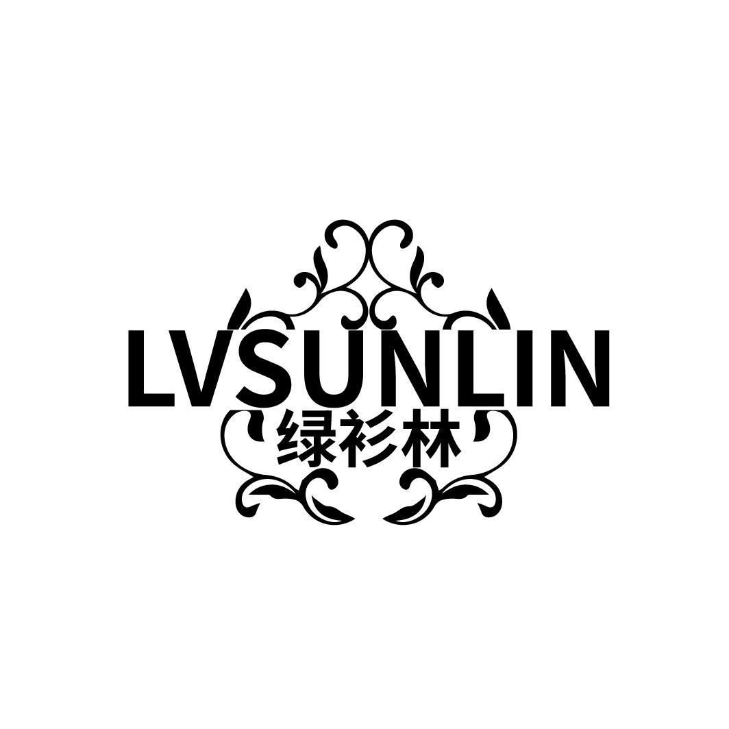 LVSUNLIN 綠衫林