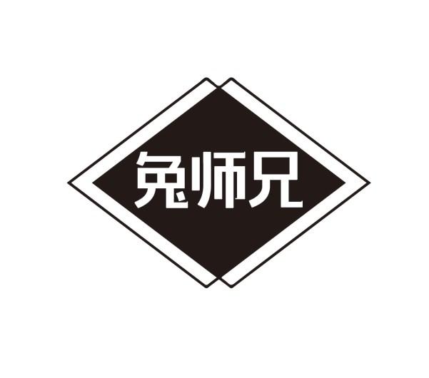 兔师兄