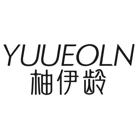 柚伊齡  YUUEOLN