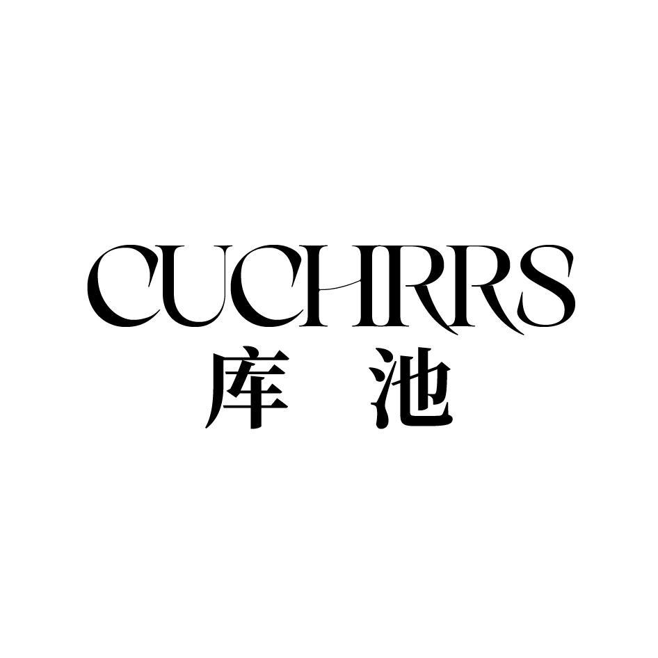 CUCHRRS 庫池