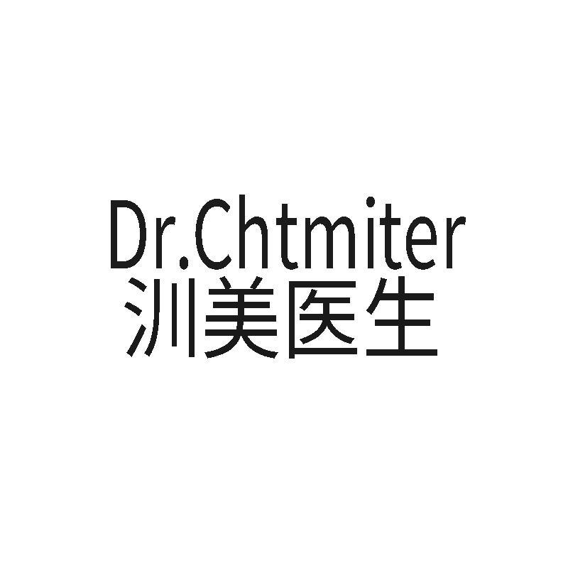 DR.CHTMITER 汌美医生