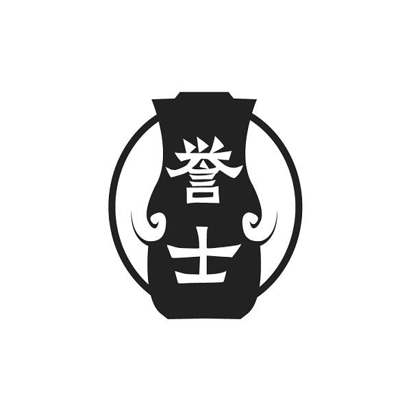 譽(yù)士