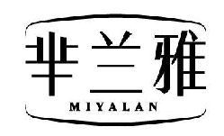 芈兰雅 MIYALAN