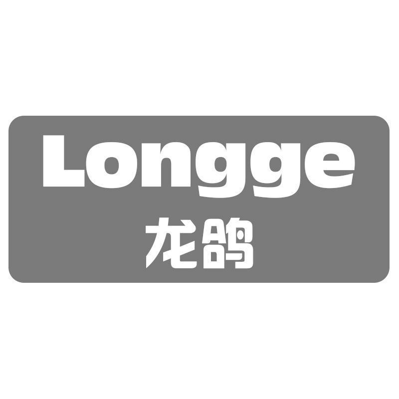 龙鸽