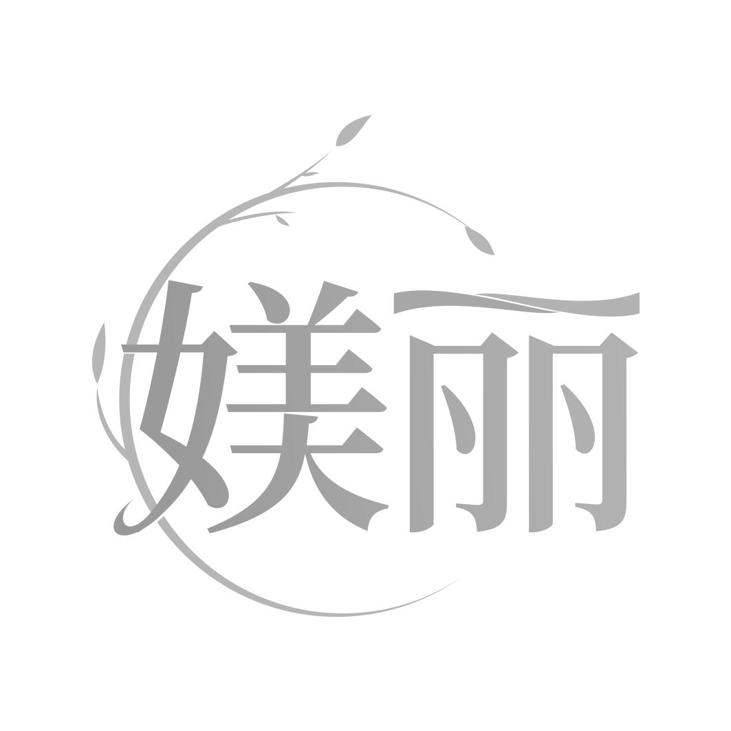 媄丽