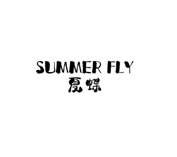 SUMMER FLY 夏蝶