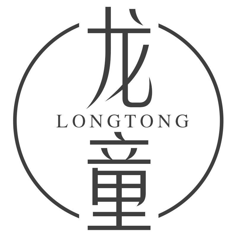 龍童