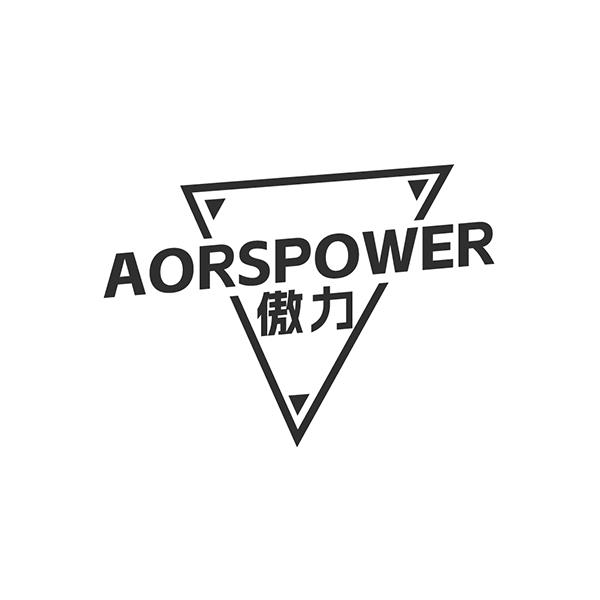 AORSPOWER 傲力