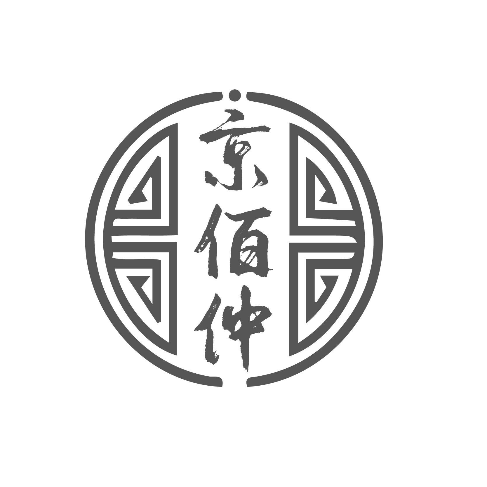 京佰仲