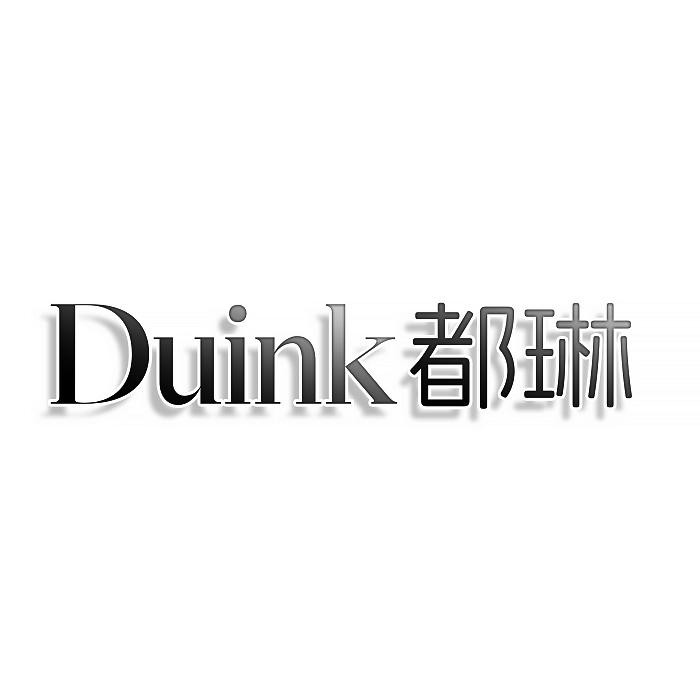 DUINK 都琳