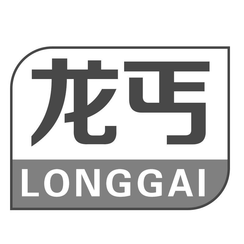 龍丐