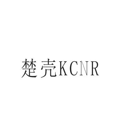 楚壳 KCNR