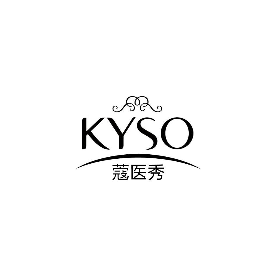 KYSO 蔻医秀